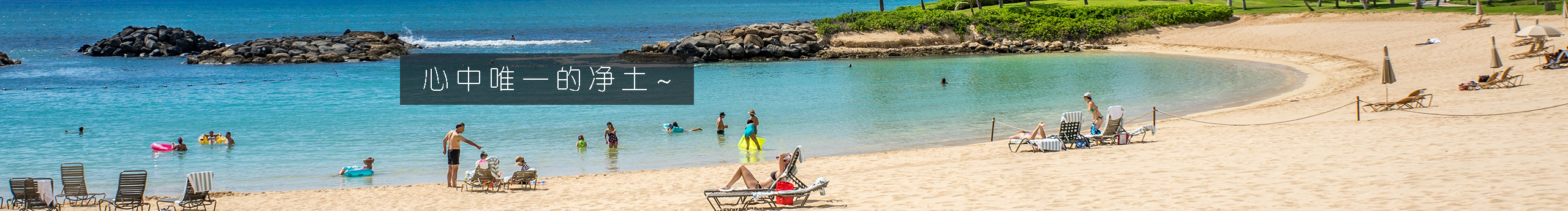 蔚兮的個(gè)人主頁(yè)（封面預(yù)覽） - 主頁(yè)封面設(shè)置 - 站酷設(shè)計(jì)師蔚兮原創(chuàng)素材 - 站酷ZCOOL