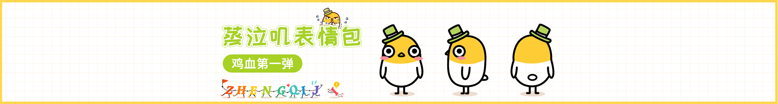 蓝鹅ne的个人主页（封面预览） - 主页封面设置 - 站酷设计师蓝鹅ne原创素材 - 站酷ZCOOL
