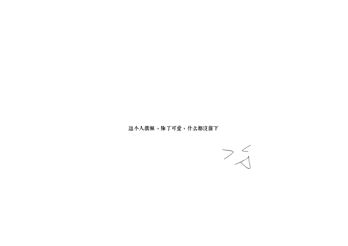 陳芯魚的个人主页（封面预览） - 主页封面设置 - 站酷设计师陳芯魚原创素材 - 站酷ZCOOL
