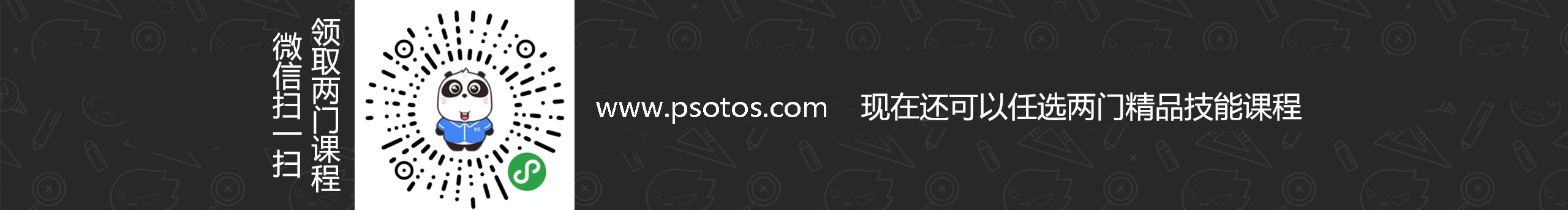 解答专家的个人主页（封面预览） - 主页封面设置 - 站酷设计师解答专家原创素材 - 站酷ZCOOL