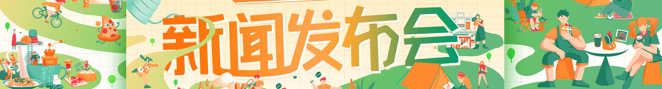 UU莱的个人主页（封面预览） - 主页封面设置 - 站酷设计师UU莱原创素材 - 站酷ZCOOL
