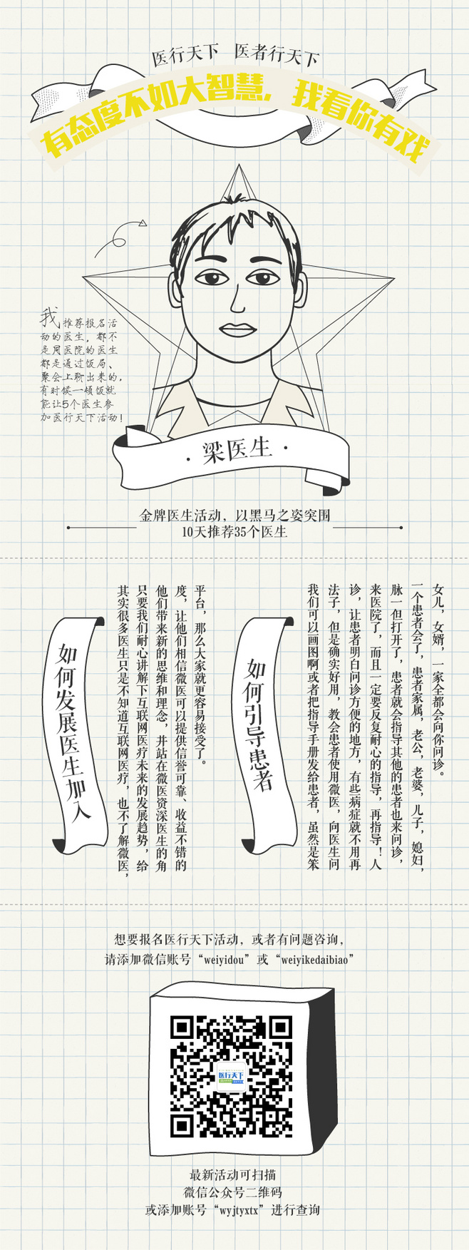 ismhgd的個人主頁（封面預(yù)覽） - 主頁封面設(shè)置 - 站酷設(shè)計師ismhgd原創(chuàng)素材 - 站酷ZCOOL