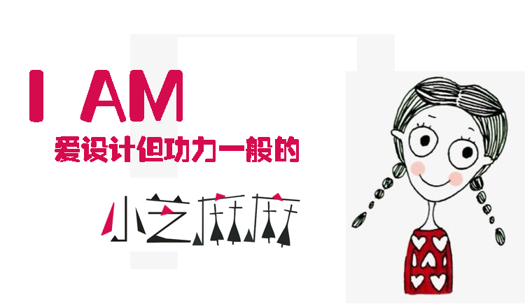 stone2014的個(gè)人主頁(yè)（封面預(yù)覽） - 主頁(yè)封面設(shè)置 - 站酷設(shè)計(jì)師stone2014原創(chuàng)素材 - 站酷ZCOOL