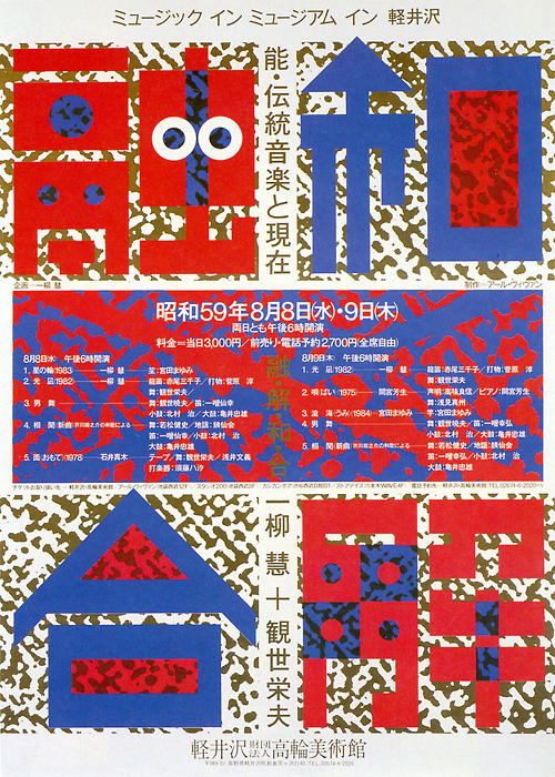 弋Yonca的个人主页（封面预览） - 主页封面设置 - 站酷设计师弋Yonca原创素材 - 站酷ZCOOL