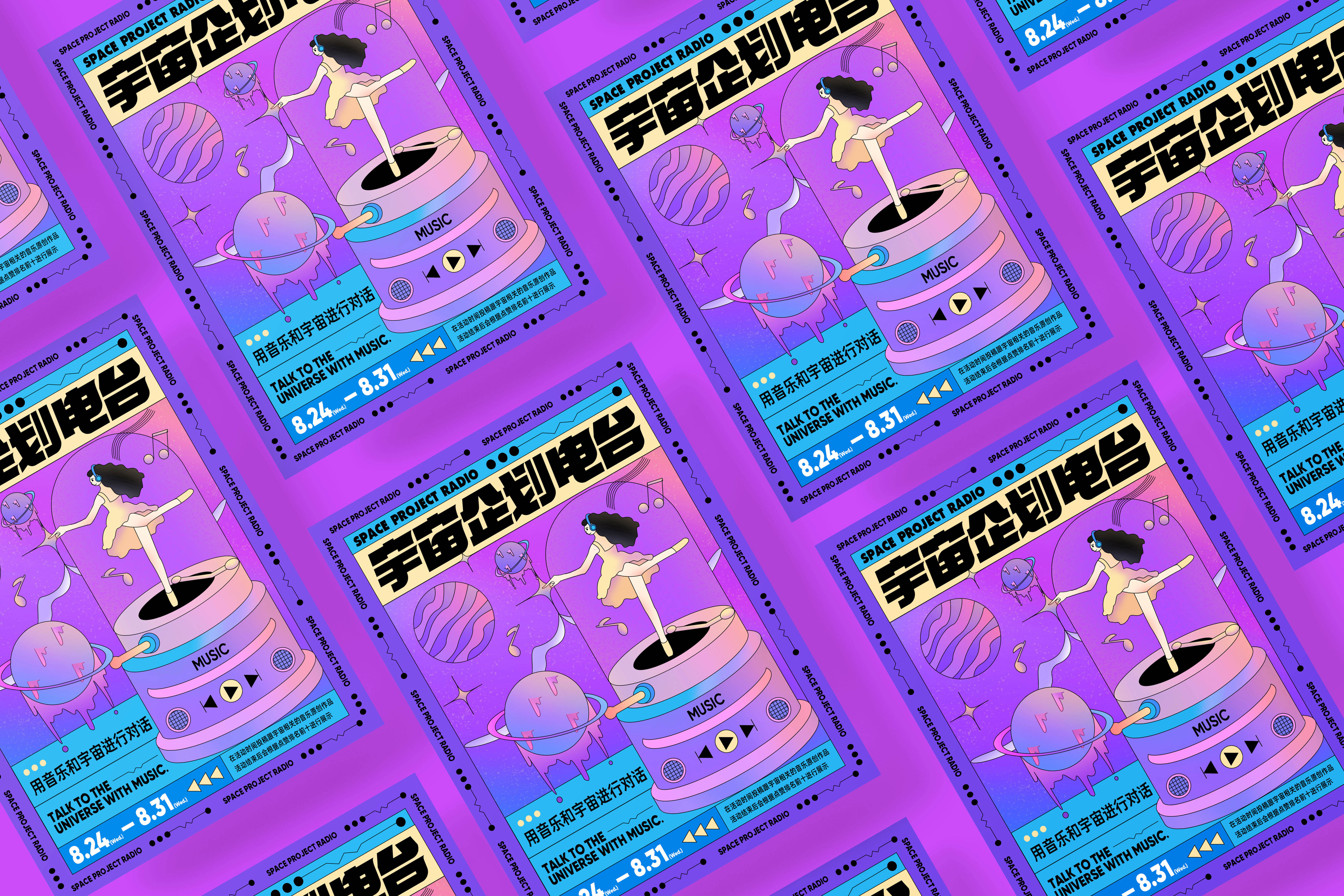 七宝QINAO_的个人主页（封面预览） - 主页封面设置 - 站酷设计师七宝QINAO_原创素材 - 站酷ZCOOL