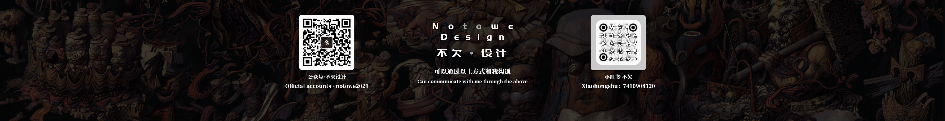 不欠的個人主頁（封面預(yù)覽） - 主頁封面設(shè)置 - 站酷設(shè)計師不欠原創(chuàng)素材 - 站酷ZCOOL