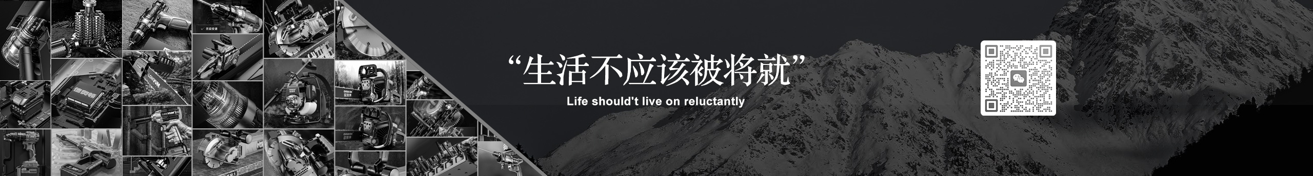 是非黑白I的个人主页（封面预览） - 主页封面设置 - 站酷设计师是非黑白I原创素材 - 站酷ZCOOL