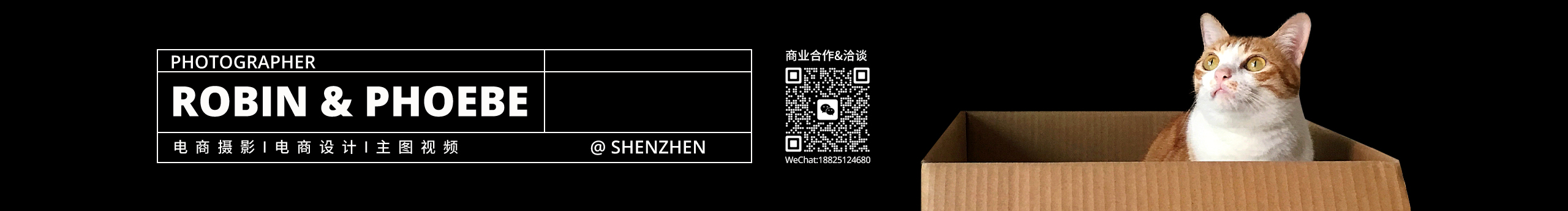 Robin_Phoebe的個人主頁（封面預(yù)覽） - 主頁封面設(shè)置 - 站酷設(shè)計師Robin_Phoebe原創(chuàng)素材 - 站酷ZCOOL