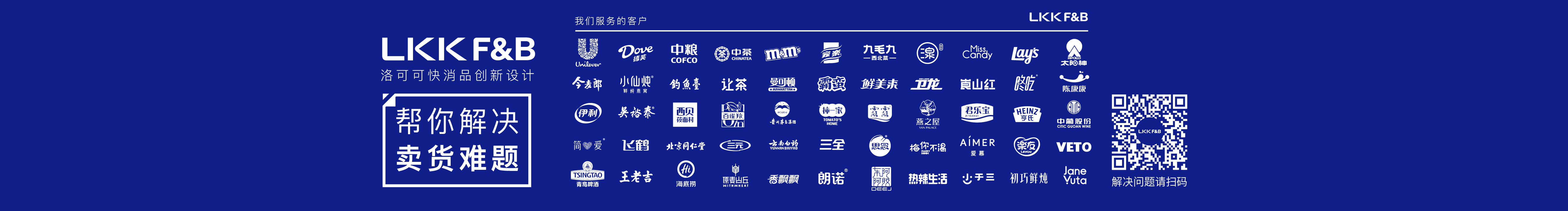 洛可可快消品创新的个人主页（封面预览） - 主页封面设置 - 站酷设计师洛可可快消品创新原创素材 - 站酷ZCOOL