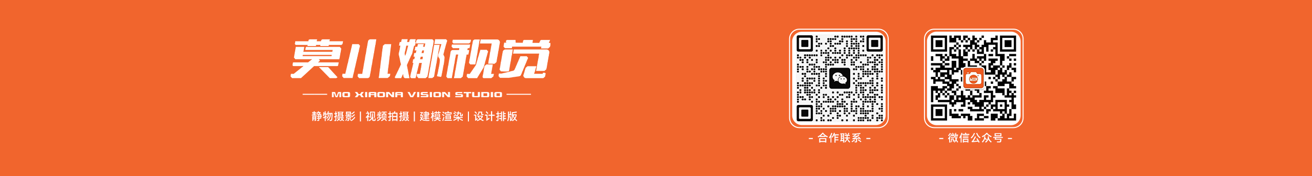 莫小娜视觉的个人主页（封面预览） - 主页封面设置 - 站酷设计师莫小娜视觉原创素材 - 站酷ZCOOL