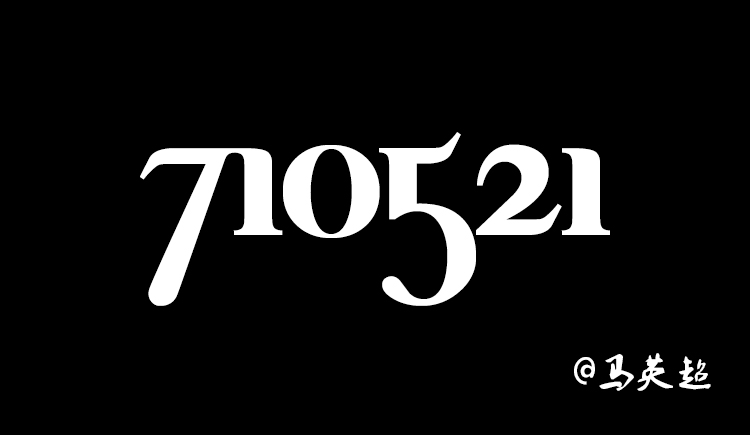 马英超的个人主页（封面预览） - 主页封面设置 - 站酷设计师马英超原创素材 - 站酷ZCOOL