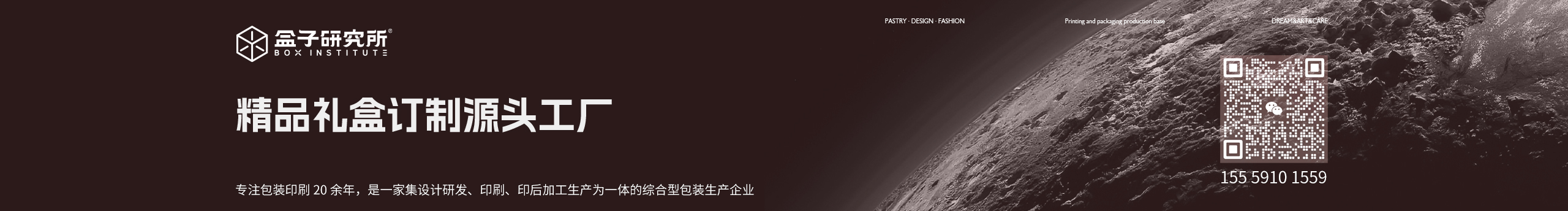 半生以度的個(gè)人主頁(yè)（封面預(yù)覽） - 主頁(yè)封面設(shè)置 - 站酷設(shè)計(jì)師半生以度原創(chuàng)素材 - 站酷ZCOOL