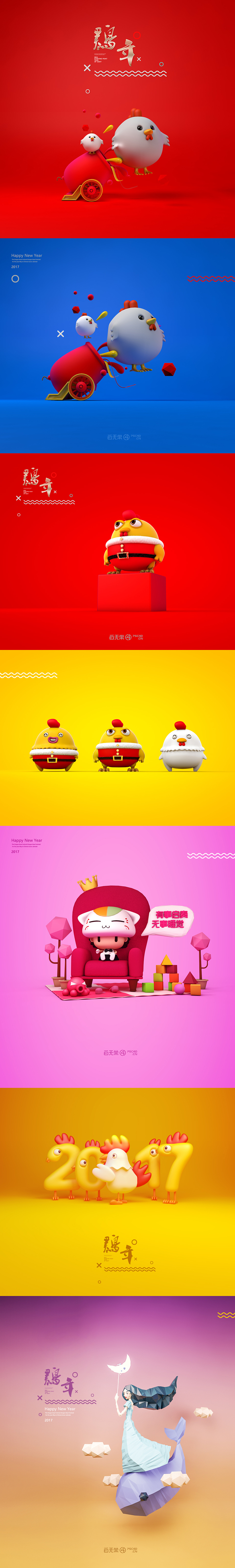 爱吃猫de鱼的个人主页（封面预览） - 主页封面设置 - 站酷设计师爱吃猫de鱼原创素材 - 站酷ZCOOL