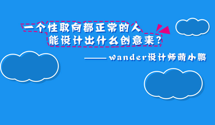 桥森先生的个人主页（封面预览） - 主页封面设置 - 站酷设计师桥森先生原创素材 - 站酷ZCOOL