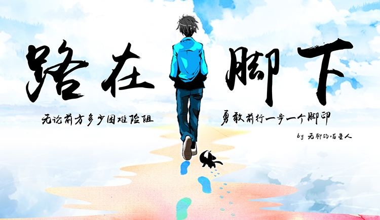 無聊的喵星人的個人主頁（封面預(yù)覽） - 主頁封面設(shè)置 - 站酷設(shè)計師無聊的喵星人原創(chuàng)素材 - 站酷ZCOOL