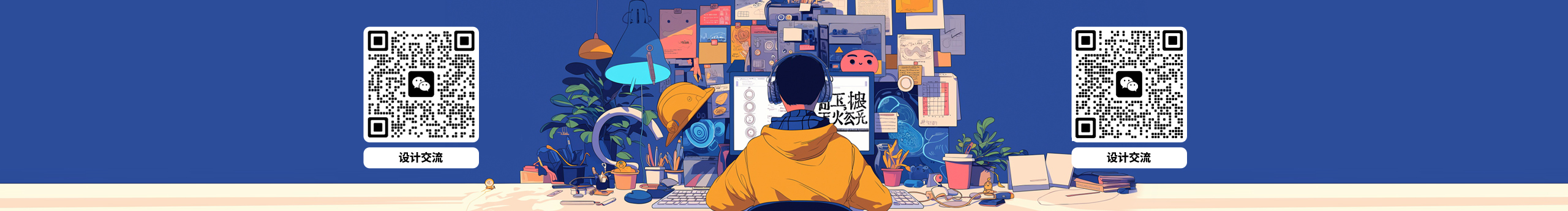 PoLam宝霖的个人主页（封面预览） - 主页封面设置 - 站酷设计师PoLam宝霖原创素材 - 站酷ZCOOL