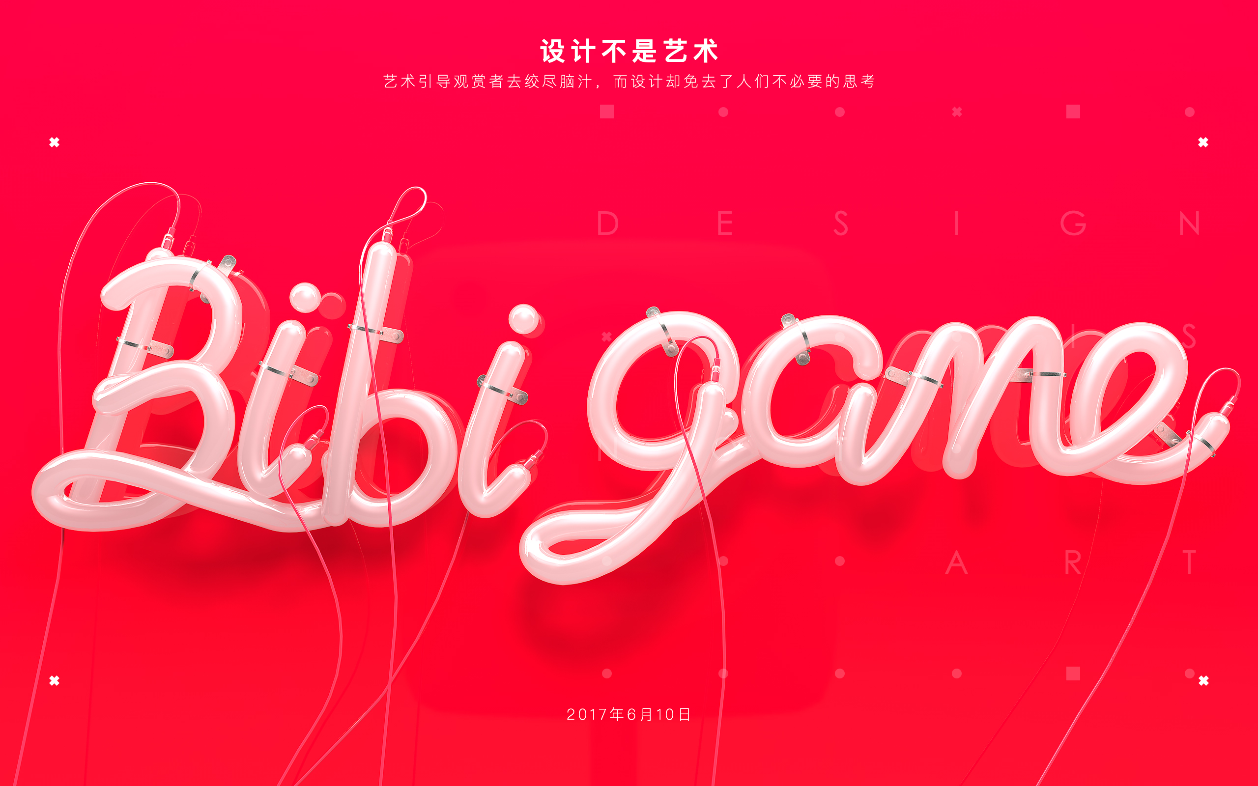 withdreams的個人主頁（封面預(yù)覽） - 主頁封面設(shè)置 - 站酷設(shè)計師withdreams原創(chuàng)素材 - 站酷ZCOOL