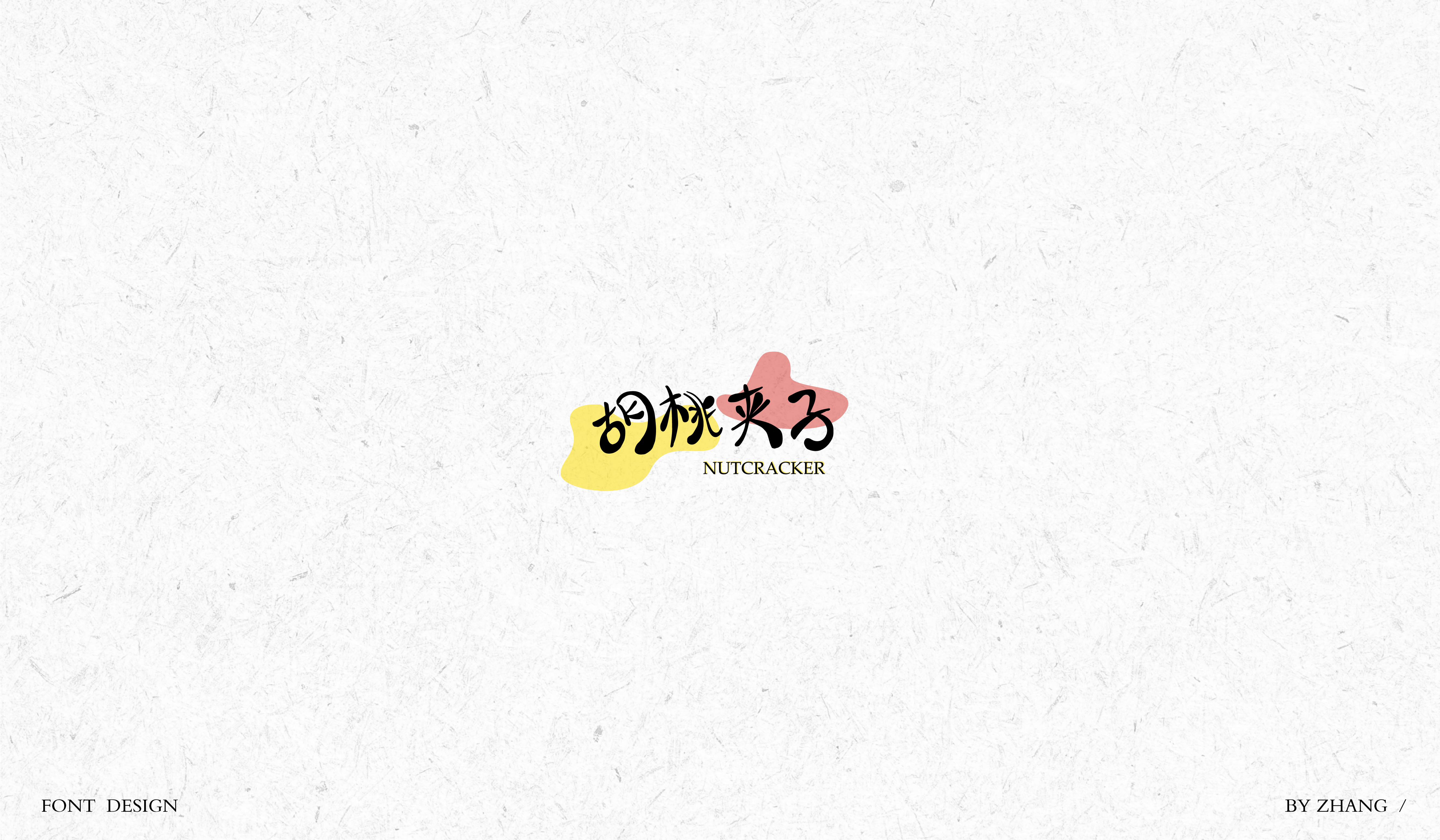 MENG_阿然的个人主页（封面预览） - 主页封面设置 - 站酷设计师MENG_阿然原创素材 - 站酷ZCOOL