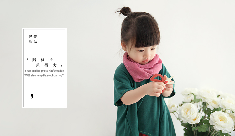 shumengkids的个人主页（封面预览） - 主页封面设置 - 站酷设计师shumengkids原创素材 - 站酷ZCOOL