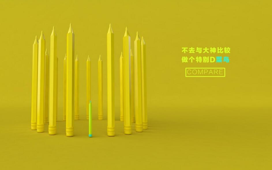 en不错的个人主页（封面预览） - 主页封面设置 - 站酷设计师en不错原创素材 - 站酷ZCOOL