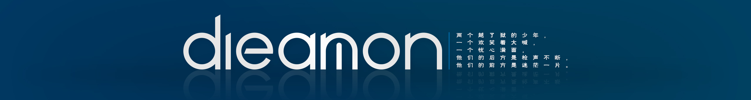 捉不住南飛的鳥(niǎo)兒的個(gè)人主頁(yè)（封面預(yù)覽） - 主頁(yè)封面設(shè)置 - 站酷設(shè)計(jì)師捉不住南飛的鳥(niǎo)兒原創(chuàng)素材 - 站酷ZCOOL