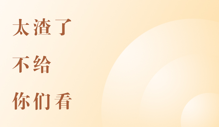 特蓝克斯的个人主页（封面预览） - 主页封面设置 - 站酷设计师特蓝克斯原创素材 - 站酷ZCOOL