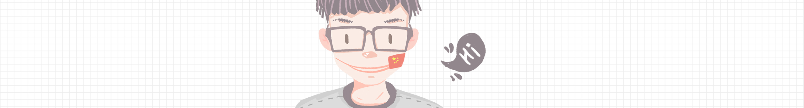 白鼬的个人主页（封面预览） - 主页封面设置 - 站酷设计师白鼬原创素材 - 站酷ZCOOL