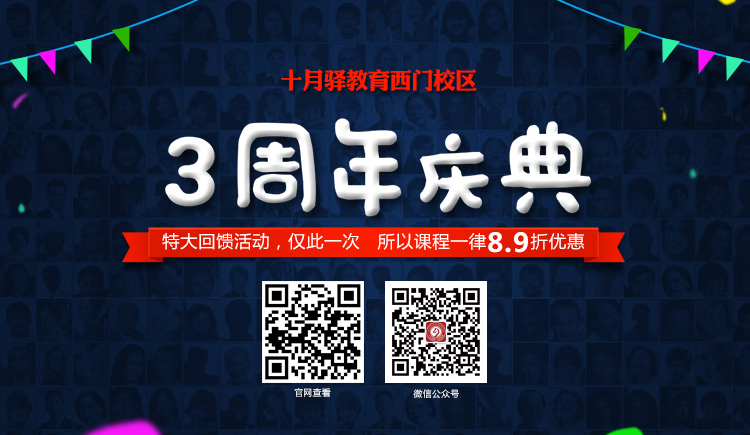 十月驿教育的个人主页（封面预览） - 主页封面设置 - 站酷设计师十月驿教育原创素材 - 站酷ZCOOL