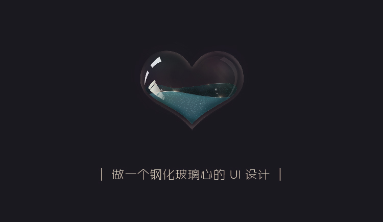 李了了了了的个人主页（封面预览） - 主页封面设置 - 站酷设计师李了了了了原创素材 - 站酷ZCOOL