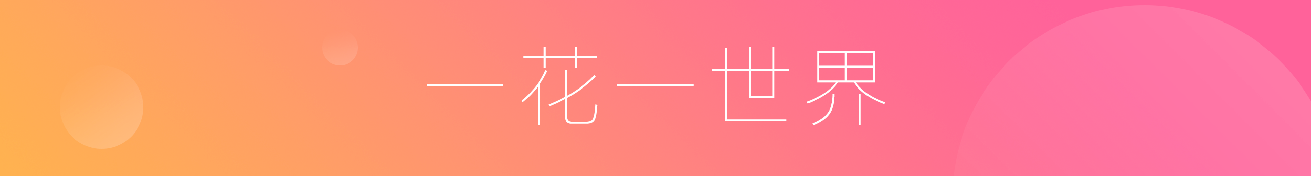 Vicky190的个人主页（封面预览） - 主页封面设置 - 站酷设计师Vicky190原创素材 - 站酷ZCOOL