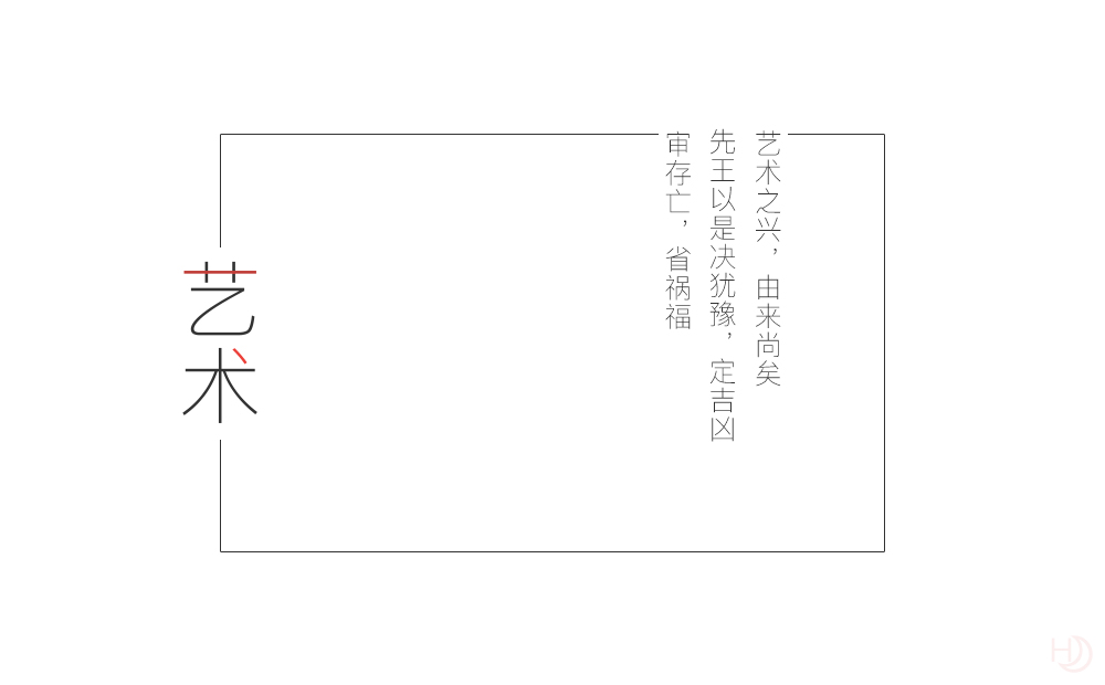 小哈先生的個人主頁（封面預(yù)覽） - 主頁封面設(shè)置 - 站酷設(shè)計(jì)師小哈先生原創(chuàng)素材 - 站酷ZCOOL