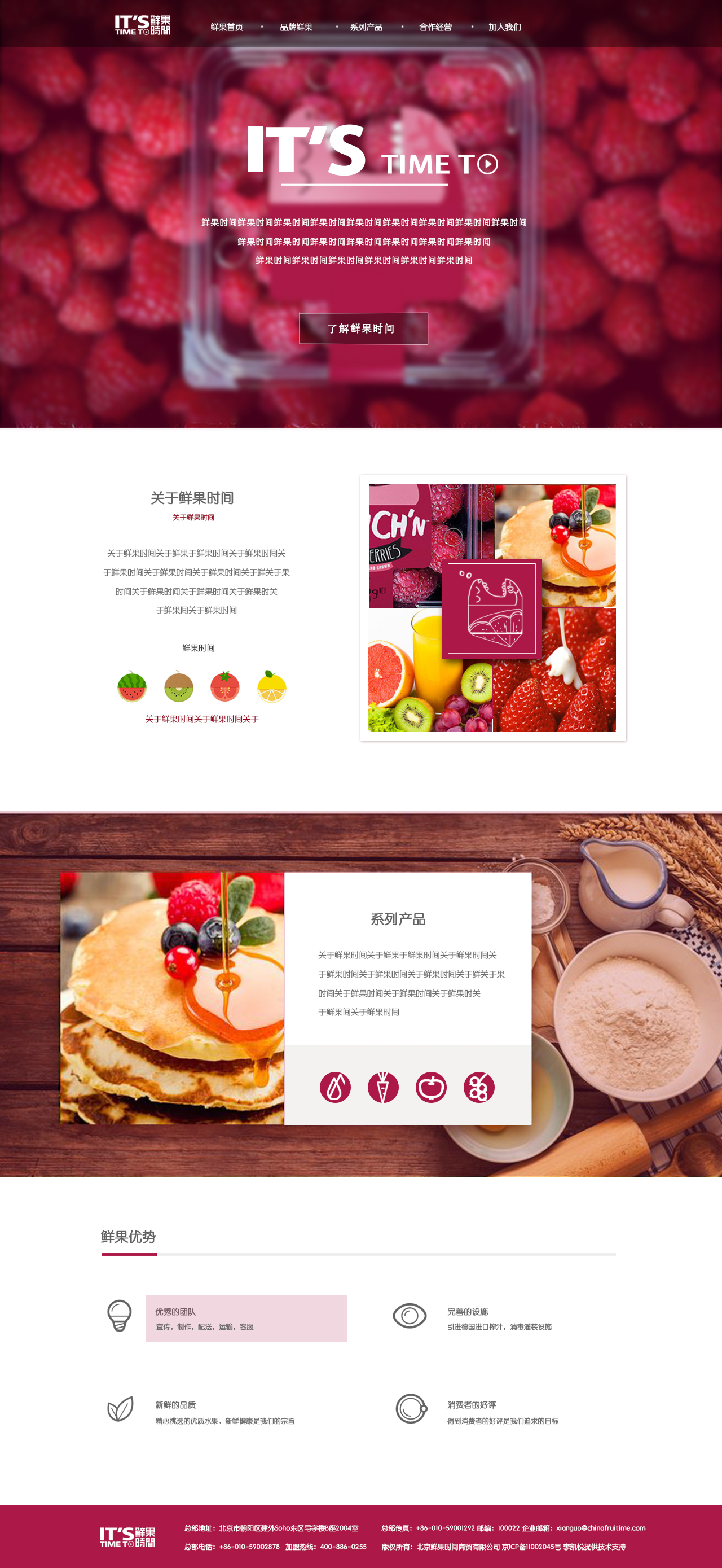 夹心西瓜糖的个人主页（封面预览） - 主页封面设置 - 站酷设计师夹心西瓜糖原创素材 - 站酷ZCOOL