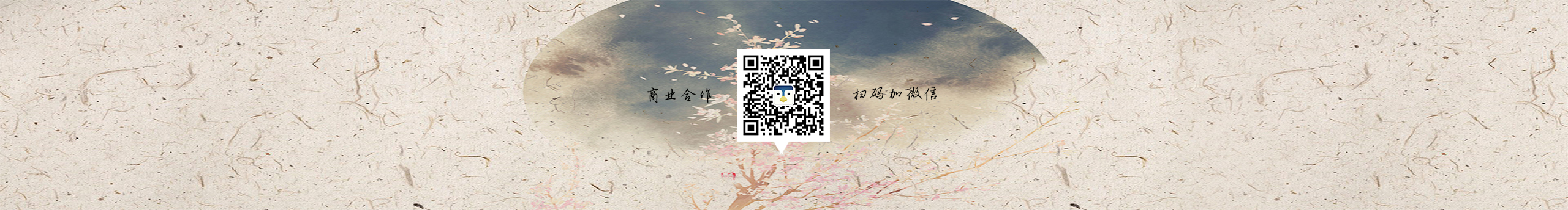 領(lǐng)客文化的個人主頁（封面預覽） - 主頁封面設(shè)置 - 站酷設(shè)計師領(lǐng)客文化原創(chuàng)素材 - 站酷ZCOOL