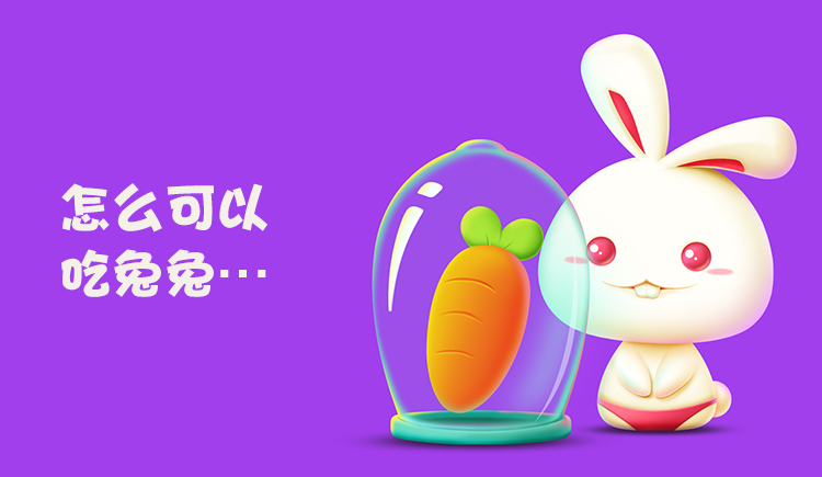 视她如命的个人主页（封面预览） - 主页封面设置 - 站酷设计师视她如命原创素材 - 站酷ZCOOL