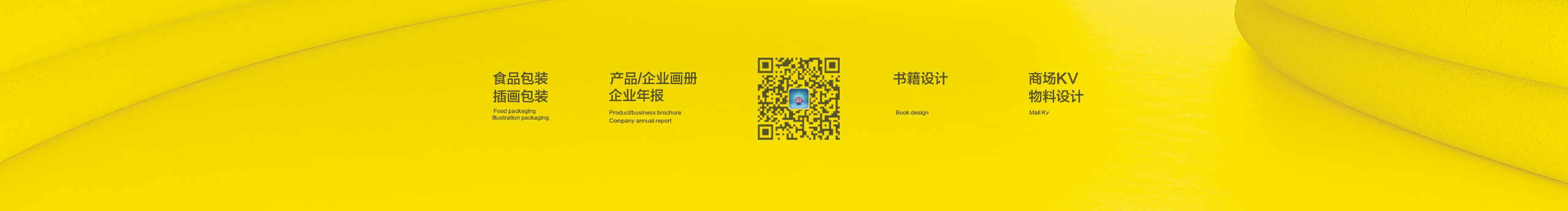 瀚墨丹青的个人主页（封面预览） - 主页封面设置 - 站酷设计师瀚墨丹青原创素材 - 站酷ZCOOL