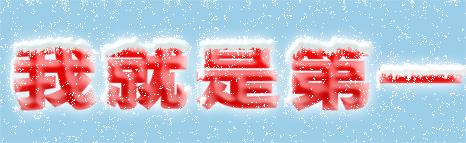 冰肜的个人主页（封面预览） - 主页封面设置 - 站酷设计师冰肜原创素材 - 站酷ZCOOL