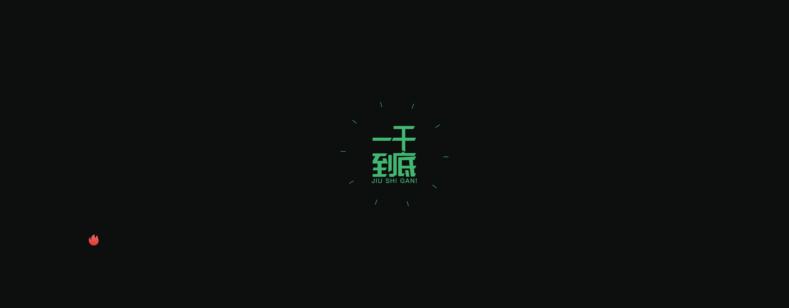 Naip的个人主页（封面预览） - 主页封面设置 - 站酷设计师Naip原创素材 - 站酷ZCOOL