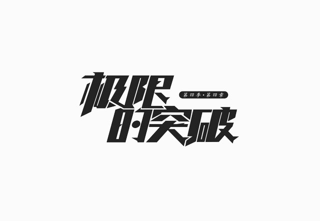 yiming79的個(gè)人主頁(yè)（封面預(yù)覽） - 主頁(yè)封面設(shè)置 - 站酷設(shè)計(jì)師yiming79原創(chuàng)素材 - 站酷ZCOOL