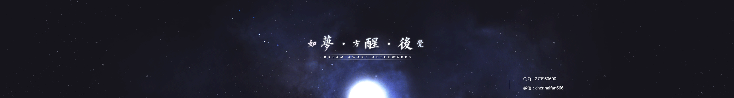 乘帆的個(gè)人主頁（封面預(yù)覽） - 主頁封面設(shè)置 - 站酷設(shè)計(jì)師乘帆原創(chuàng)素材 - 站酷ZCOOL