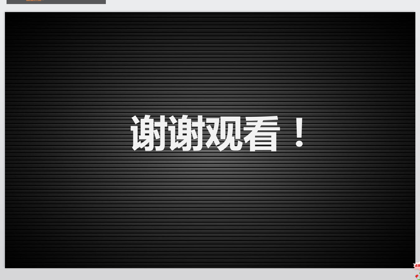 小花布鞋的个人主页（封面预览） - 主页封面设置 - 站酷设计师小花布鞋原创素材 - 站酷ZCOOL