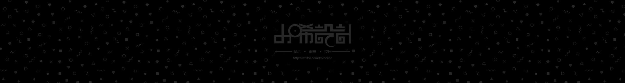 瞳小唏的個人主頁（封面預(yù)覽） - 主頁封面設(shè)置 - 站酷設(shè)計師瞳小唏原創(chuàng)素材 - 站酷ZCOOL