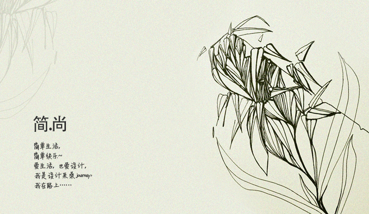 采桑journey的个人主页（封面预览） - 主页封面设置 - 站酷设计师采桑journey原创素材 - 站酷ZCOOL