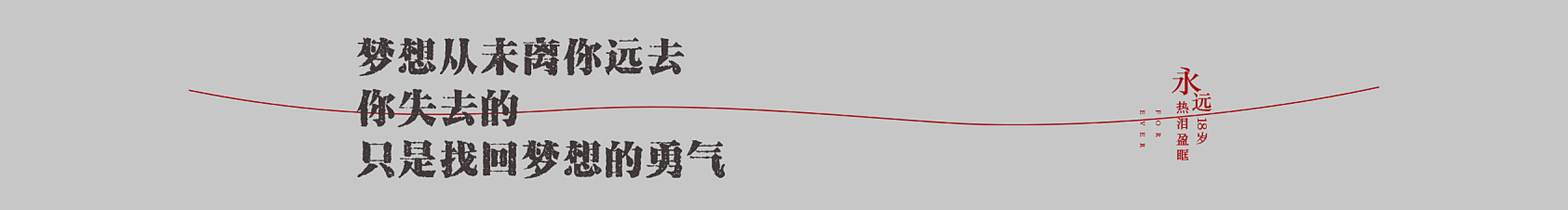 Tung_Miro的个人主页（封面预览） - 主页封面设置 - 站酷设计师Tung_Miro原创素材 - 站酷ZCOOL