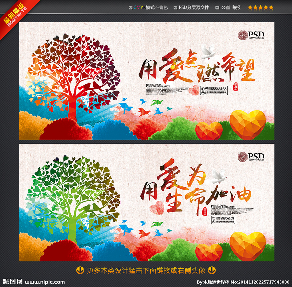 小xiao00的个人主页(封面预览) - 主页封面设置 - 站酷设计师小xiao00原创素材 - 站酷ZCOOL