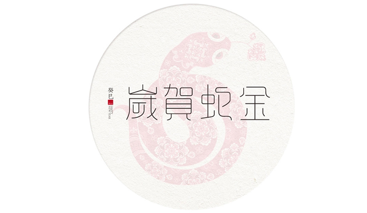 寺口的个人主页（封面预览） - 主页封面设置 - 站酷设计师寺口原创素材 - 站酷ZCOOL