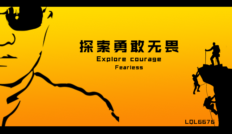 6676LQL的個(gè)人主頁（封面預(yù)覽） - 主頁封面設(shè)置 - 站酷設(shè)計(jì)師6676LQL原創(chuàng)素材 - 站酷ZCOOL
