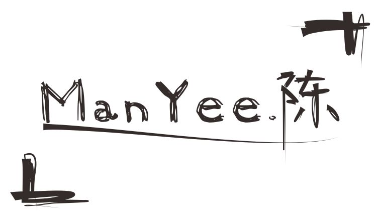 ManYee陳的個人主頁（封面預(yù)覽） - 主頁封面設(shè)置 - 站酷設(shè)計師ManYee陳原創(chuàng)素材 - 站酷ZCOOL