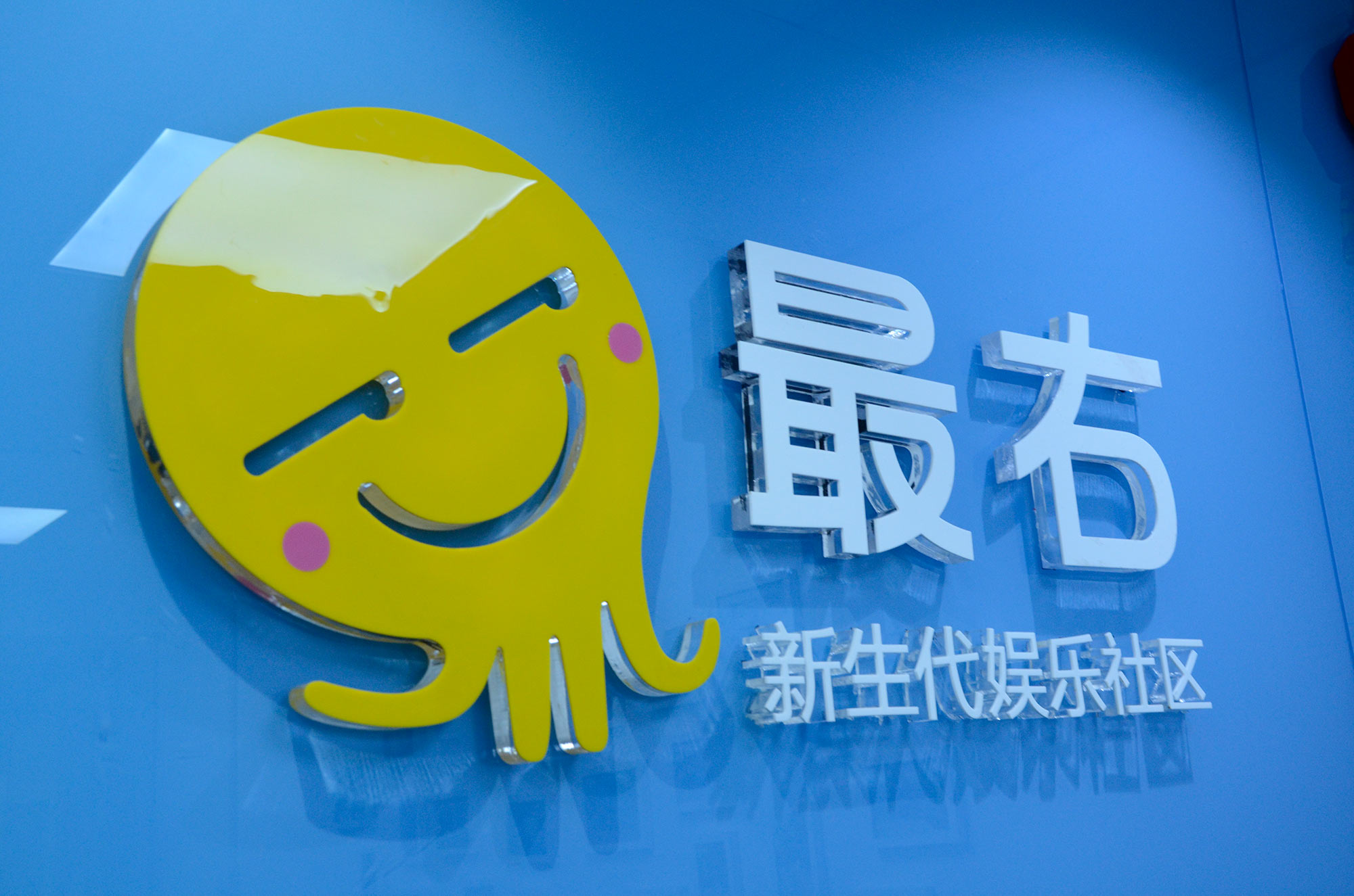 最右APP的个人主页（封面预览） - 主页封面设置 - 站酷设计师最右APP原创素材 - 站酷ZCOOL