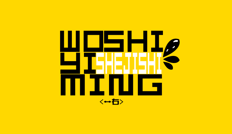 艹右的个人主页（封面预览） - 主页封面设置 - 站酷设计师艹右原创素材 - 站酷ZCOOL