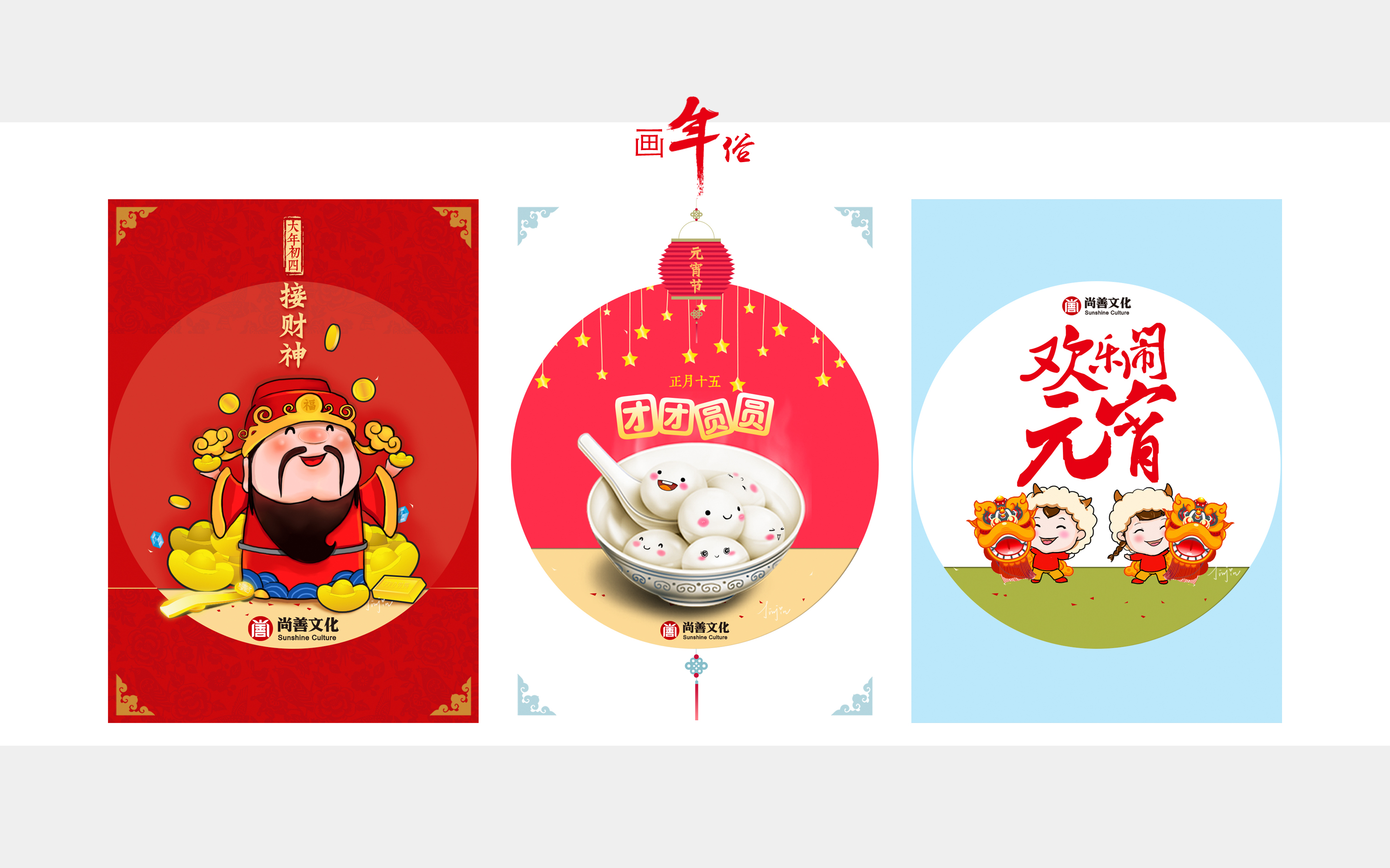 tuzijin的個(gè)人主頁（封面預(yù)覽） - 主頁封面設(shè)置 - 站酷設(shè)計(jì)師tuzijin原創(chuàng)素材 - 站酷ZCOOL